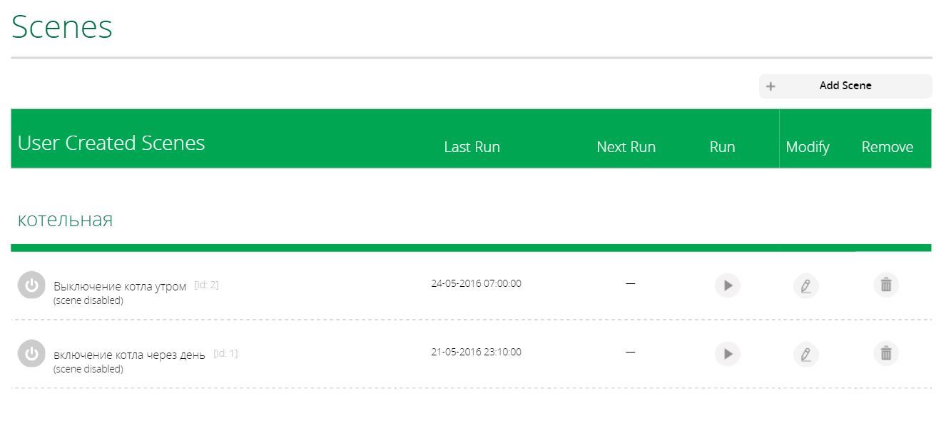 Умный дом: операция микроклимат или путь к комфорту шаг за шагом - 11