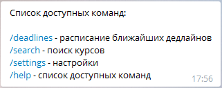 Stepic.org в Telegram: как мы разрабатывали бота и что из этого получилось - 3