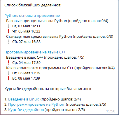 Stepic.org в Telegram: как мы разрабатывали бота и что из этого получилось - 9