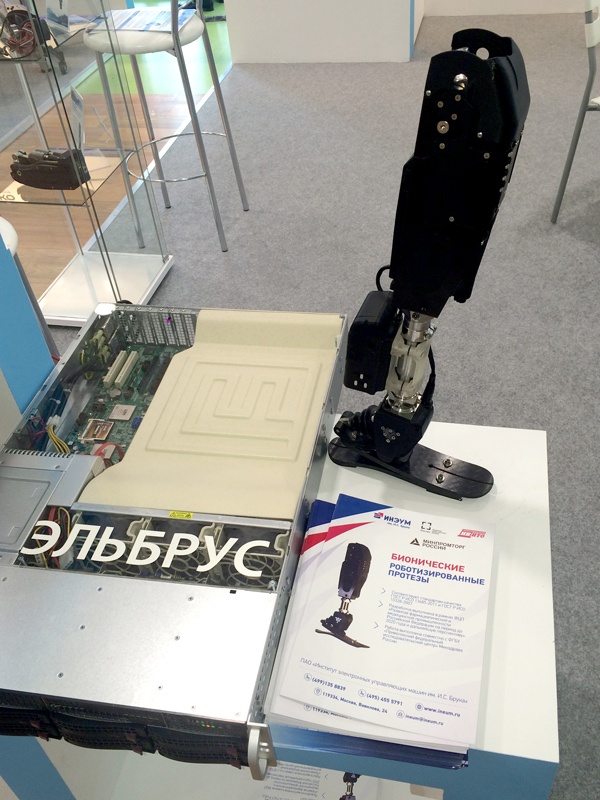 Цифровая промышленность России: заказов нет, но мы держимся - 19