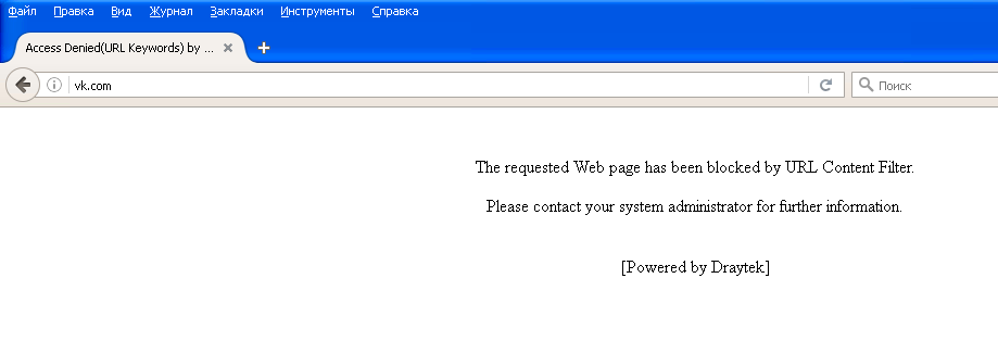 Обзор маршрутизатора Draytek серии 2912. Часть вторая - 38 Обзор маршрутизатора Draytek серии 2912. Часть вторая - 38