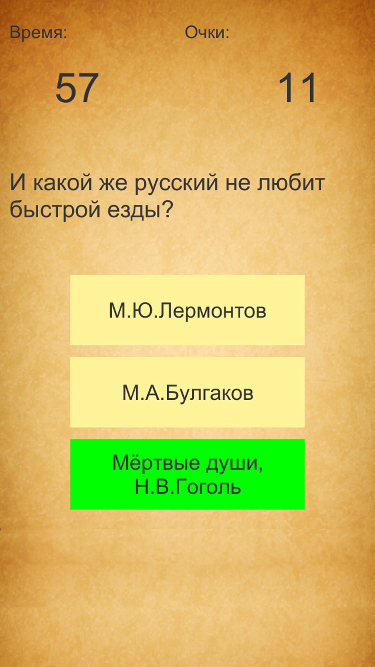 Влияние иконки игры на стоимость привлечения пользователя - 2