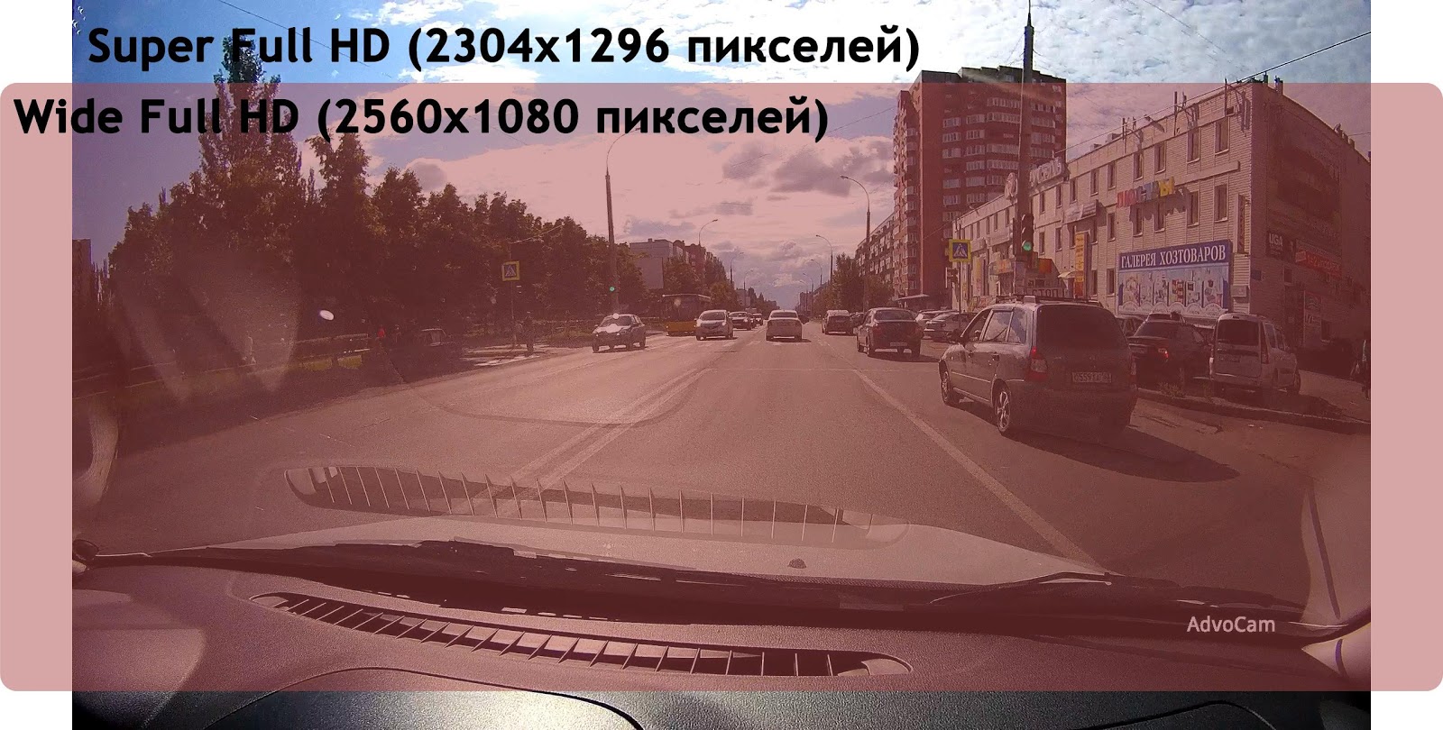 Как правильно использовать видеорегистратор: ещё один самый подробный FAQ в интернете - 15 Как правильно использовать видеорегистратор: ещё один самый подробный FAQ в интернете - 15