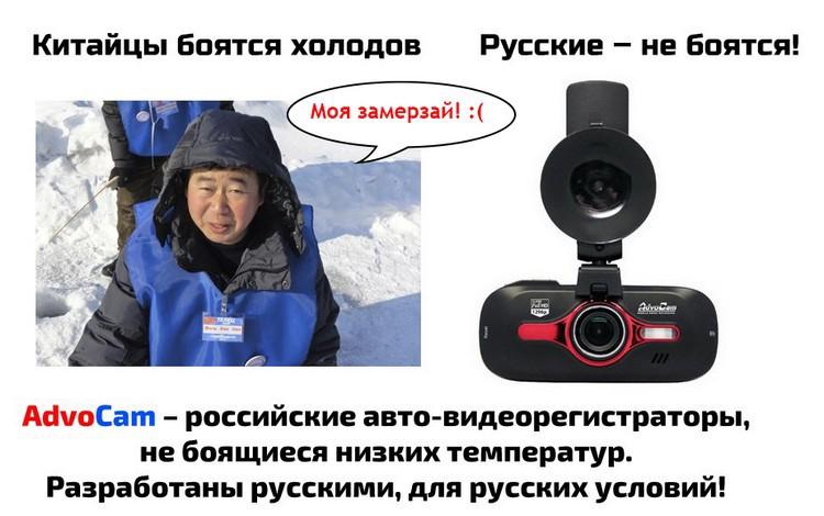 Как правильно использовать видеорегистратор: ещё один самый подробный FAQ в интернете - 17 Как правильно использовать видеорегистратор: ещё один самый подробный FAQ в интернете - 17