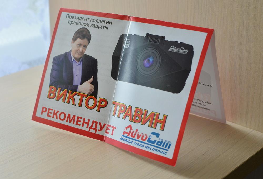 Как правильно использовать видеорегистратор: ещё один самый подробный FAQ в интернете - 79 Как правильно использовать видеорегистратор: ещё один самый подробный FAQ в интернете - 79