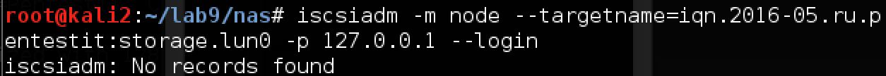 Пентест-лаборатория Pentestit — полное прохождение - 64 Пентест-лаборатория Pentestit — полное прохождение - 64