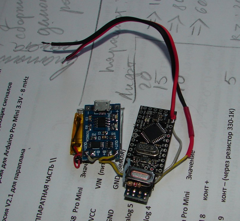 Самодельный электронный альтиметр-вариометр-пищалка (3.3-вольтовая версия) - 5 image