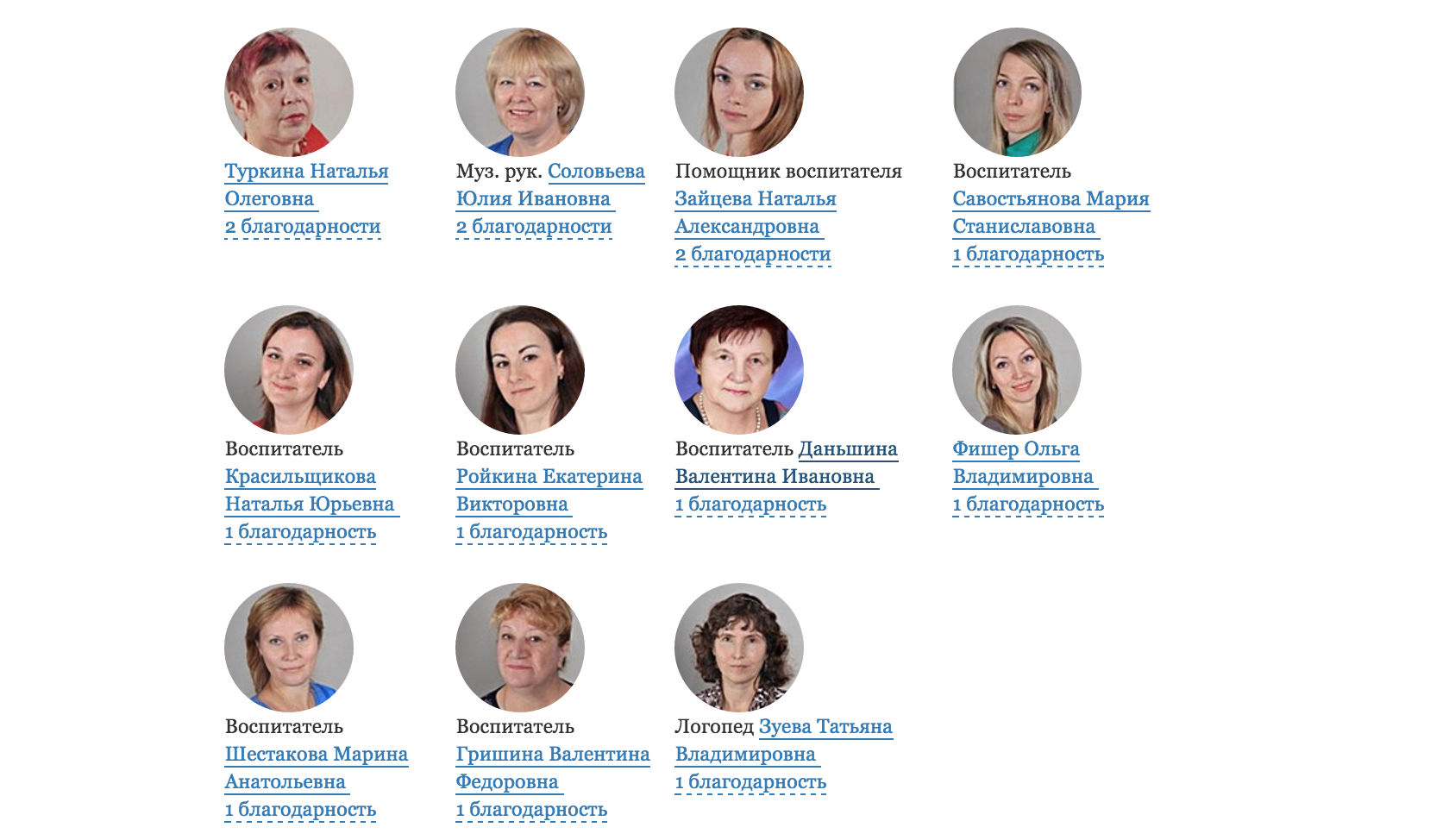 Выбор детского сада в Москве - 3 Выбор детского сада в Москве - 3