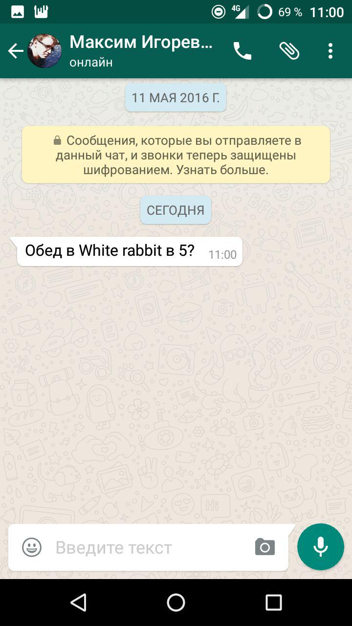 Now on tap — подсказывает и показывает - 14 Now on tap — подсказывает и показывает - 14