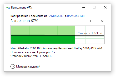 RAMDisk, или что делать если у вас в компьютере 128 гигабайт оперативной памяти - 9