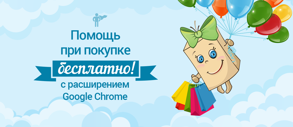 С какими трудностями сталкиваются покупатели в иностранных интернет-магазинах? - 4 С какими трудностями сталкиваются покупатели в иностранных интернет-магазинах? - 4