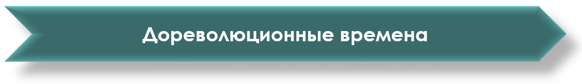 История валютных отношений в России: краткий экскурс с картинками - 2