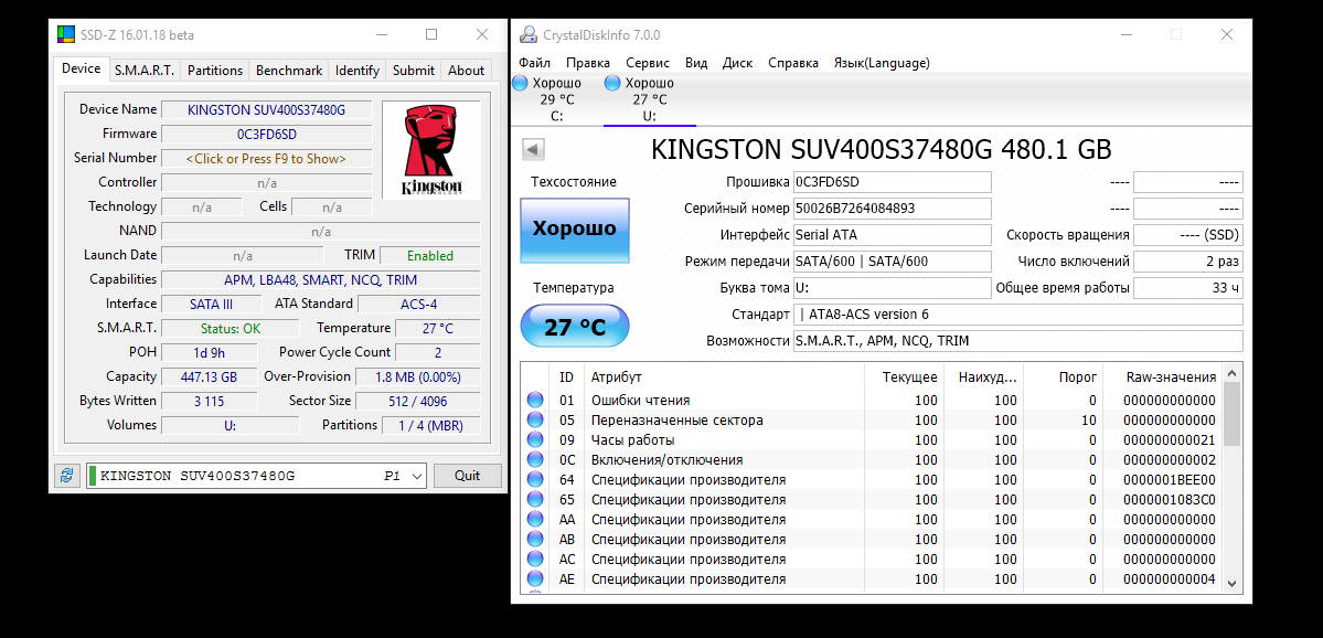 Обзор твердотельного накопителя Kingston UV400 480 Gb — SSD с «изюмом» - 9