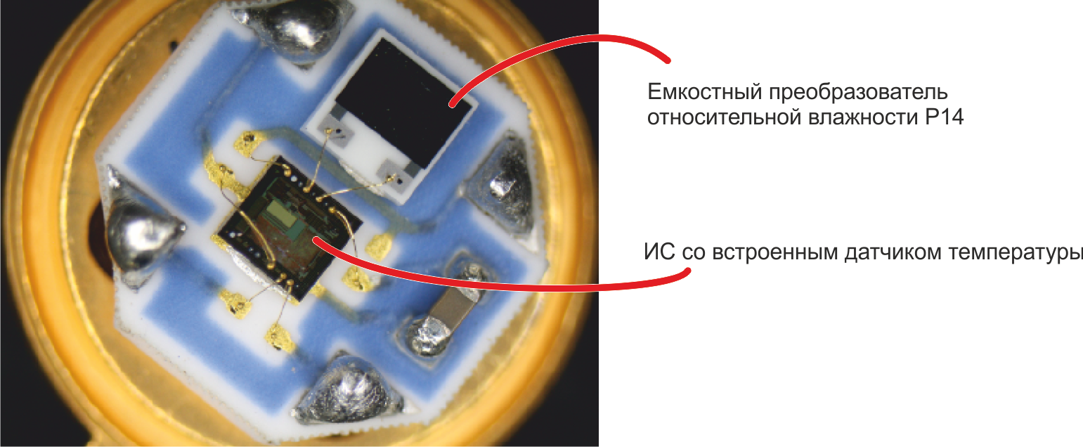 Ответственный подход к измерению относительной влажности - 7 Ответственный подход к измерению относительной влажности - 7