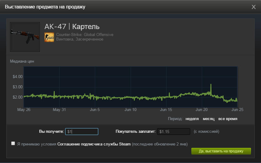 На Valve подан иск за незаконную организацию азартных игр - 6 image