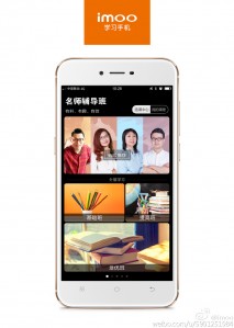 Опубликованы первые изображения смартфона Imoo, предназначенного для образования и обучения