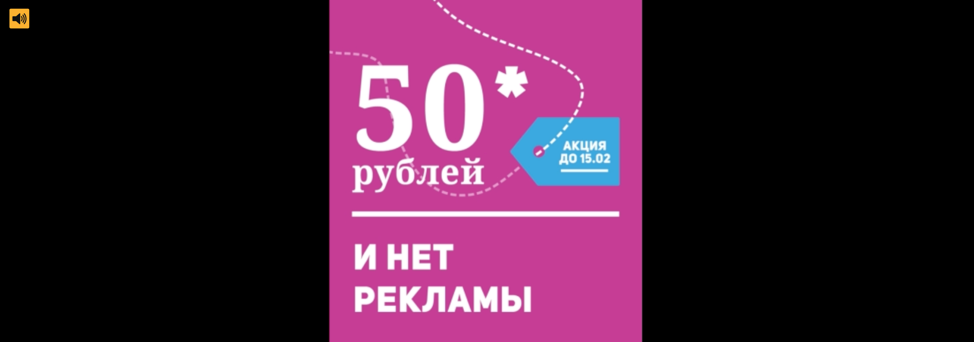 Организация доступа в сеть WI-FI московского метрополитена с точки зрения безопасности - 7 image