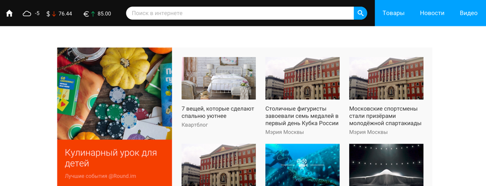 Организация доступа в сеть WI-FI московского метрополитена с точки зрения безопасности - 9 image