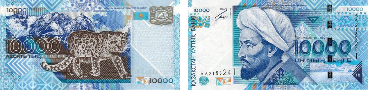 Beautiful money ideal. Самые красивые купюры.