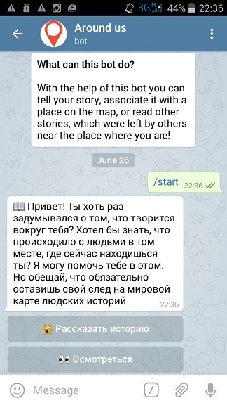 Telegram bot и PostGIS - 1