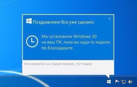 Microsoft выплатит штраф за настойчивость Windows 10