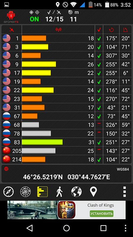 Битва титанов (смартфонов-долгожителей): innos D6000 (6000 мАч) vs. Oukitel K10000 (10 000 мАч) - 26