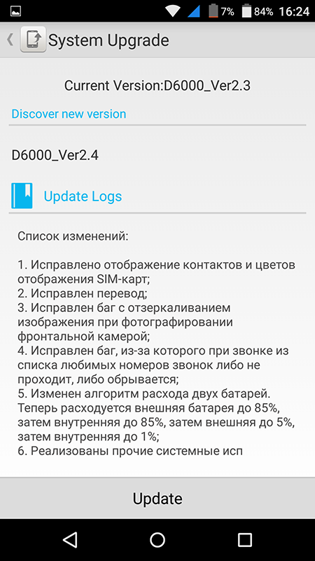 Битва титанов (смартфонов-долгожителей): innos D6000 (6000 мАч) vs. Oukitel K10000 (10 000 мАч) - 30