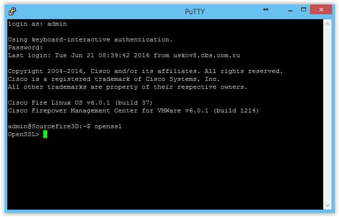 Интеграция Cisco FirePOWER и ISE - 19