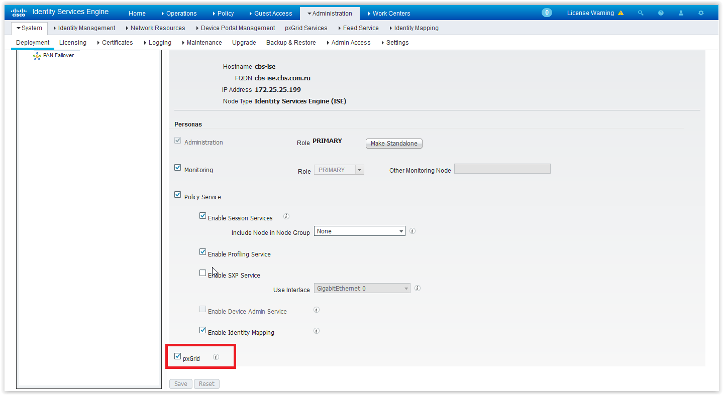 Интеграция Cisco FirePOWER и ISE - 5