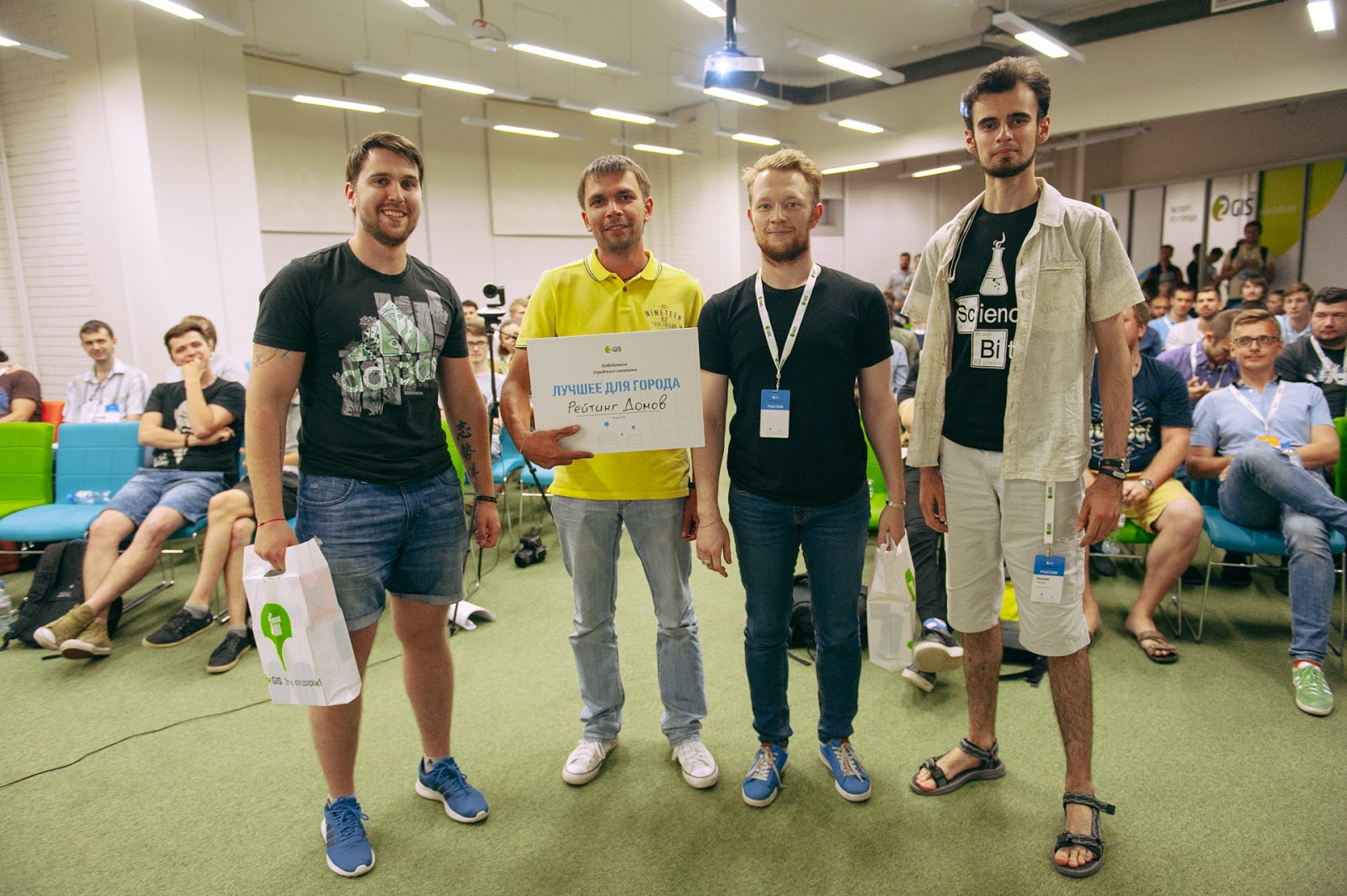 Итоги городского хакатона 2ГИС - 8 Итоги городского хакатона 2ГИС - 8