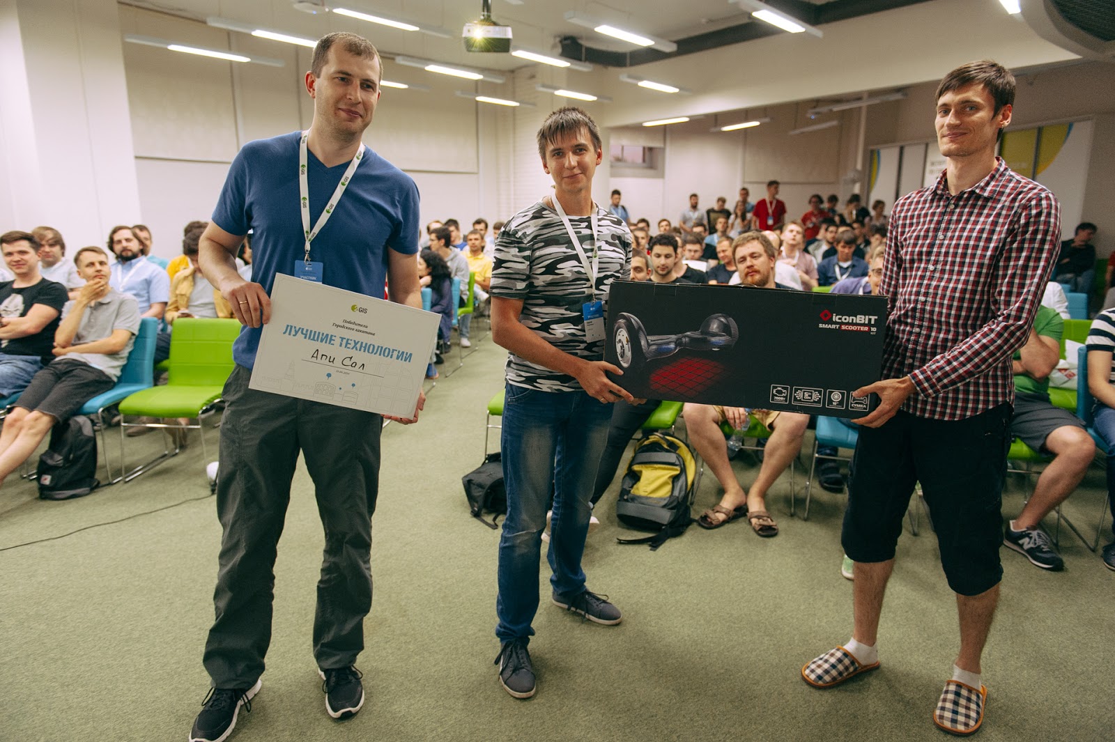 Итоги городского хакатона 2ГИС - 9 Итоги городского хакатона 2ГИС - 9