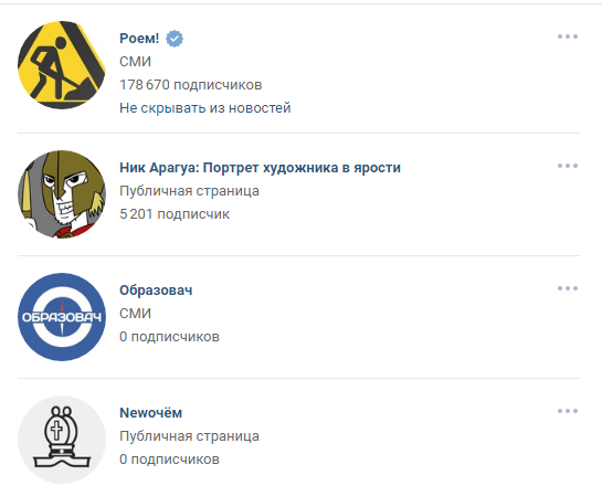 ВКонтакте упал в 12:20 (в 13:10 заработал) - 1 2016-06-30_12-41-00