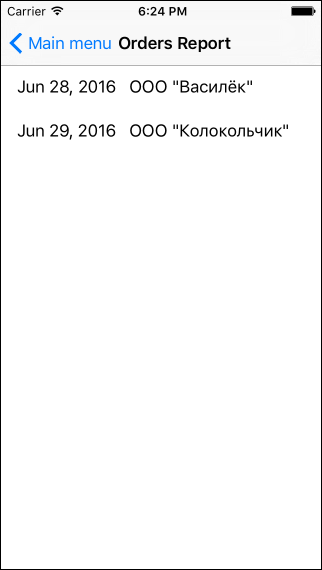 Core Data + Swift для самых маленьких: необходимый минимум (часть 3) - 39