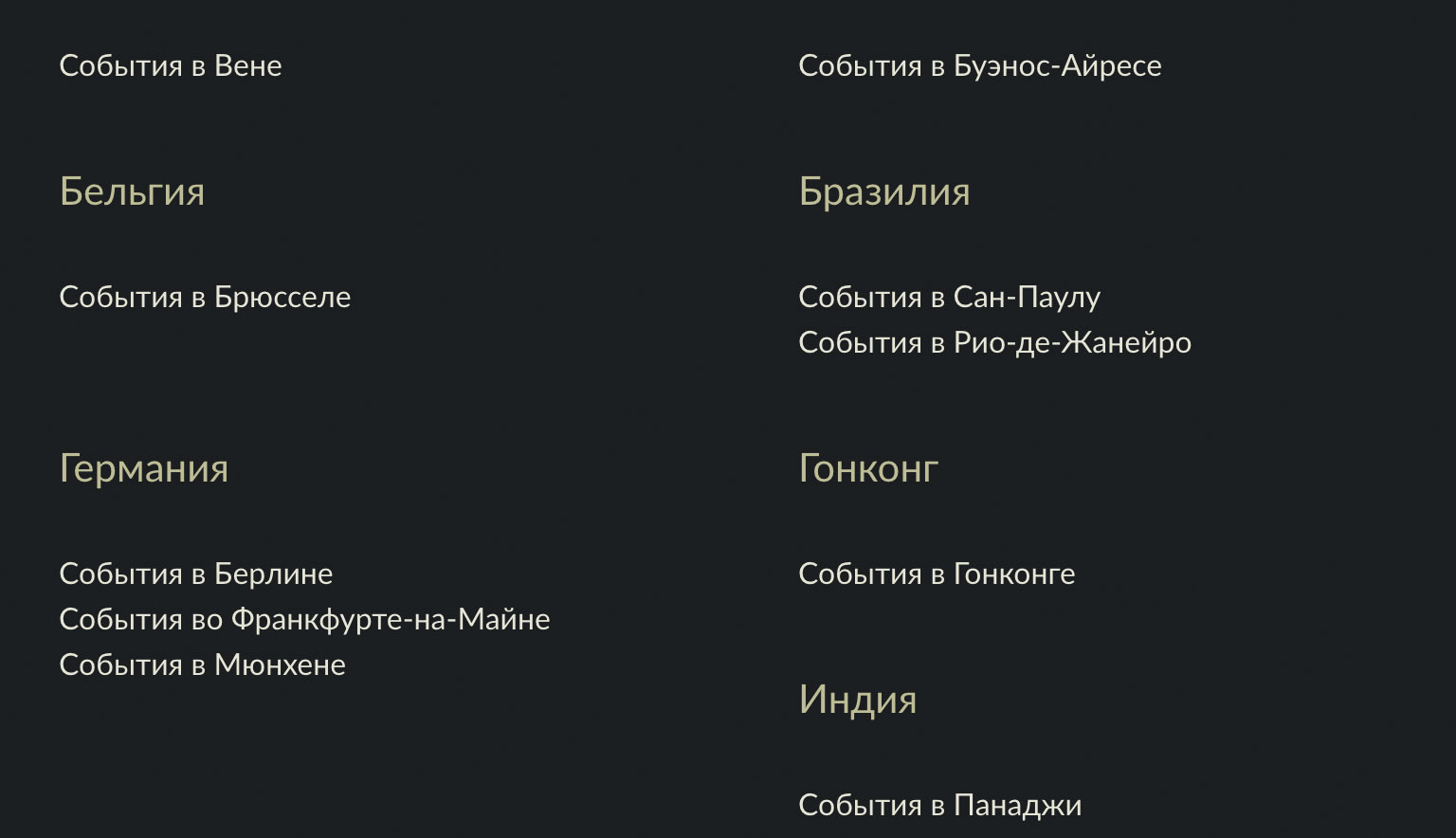 Пакет-географ – первая рабочая версия - 3 Пакет-географ – первая рабочая версия - 3