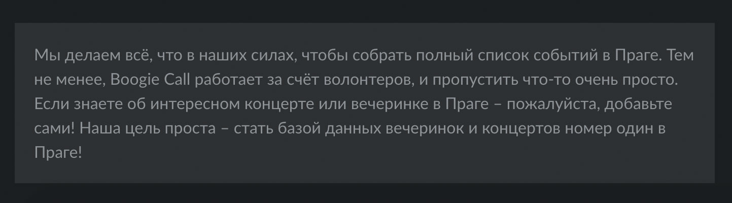 Пакет-географ – первая рабочая версия - 4