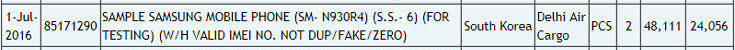 В Индию из Южной Кореи ввезено для тестирования два аппарата с индексом SM-N930R4