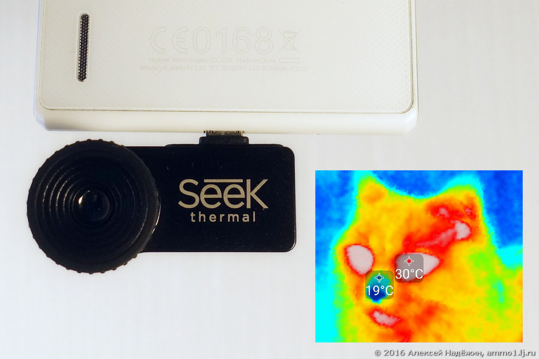 Тепловизоры для смартфона Seek Thermal - 1