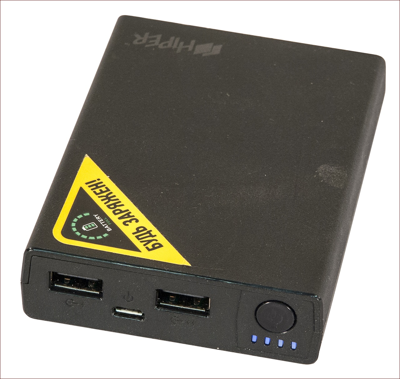 Внешние аккумуляторы HIPER и Xiaomi Mi — взгляд дилетанта - 3 Внешние аккумуляторы HIPER и Xiaomi Mi — взгляд дилетанта - 3