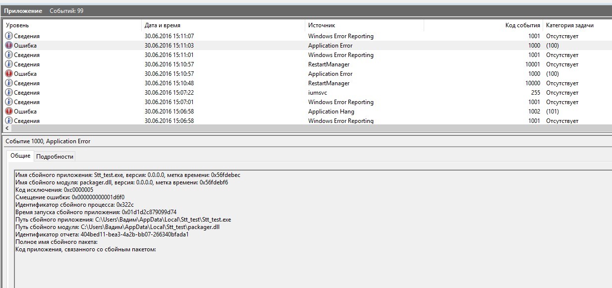 JavaFX наглядное создание простого приложения и нативная упаковка в Eclipse - 13 JavaFX наглядное создание простого приложения и нативная упаковка в Eclipse - 13