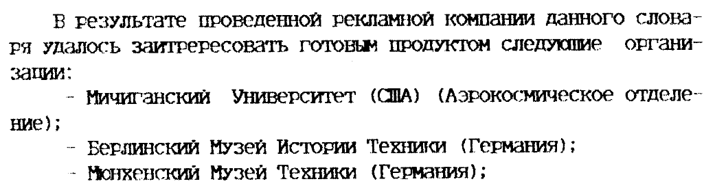 Как мы помогли крупному бразильскому банку справиться с последствиями деноминации - 11