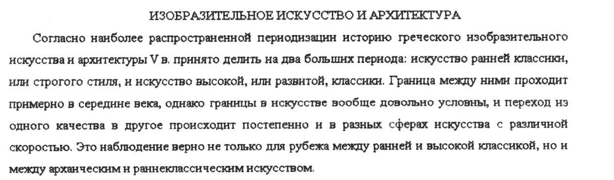 Как мы помогли крупному бразильскому банку справиться с последствиями деноминации - 13