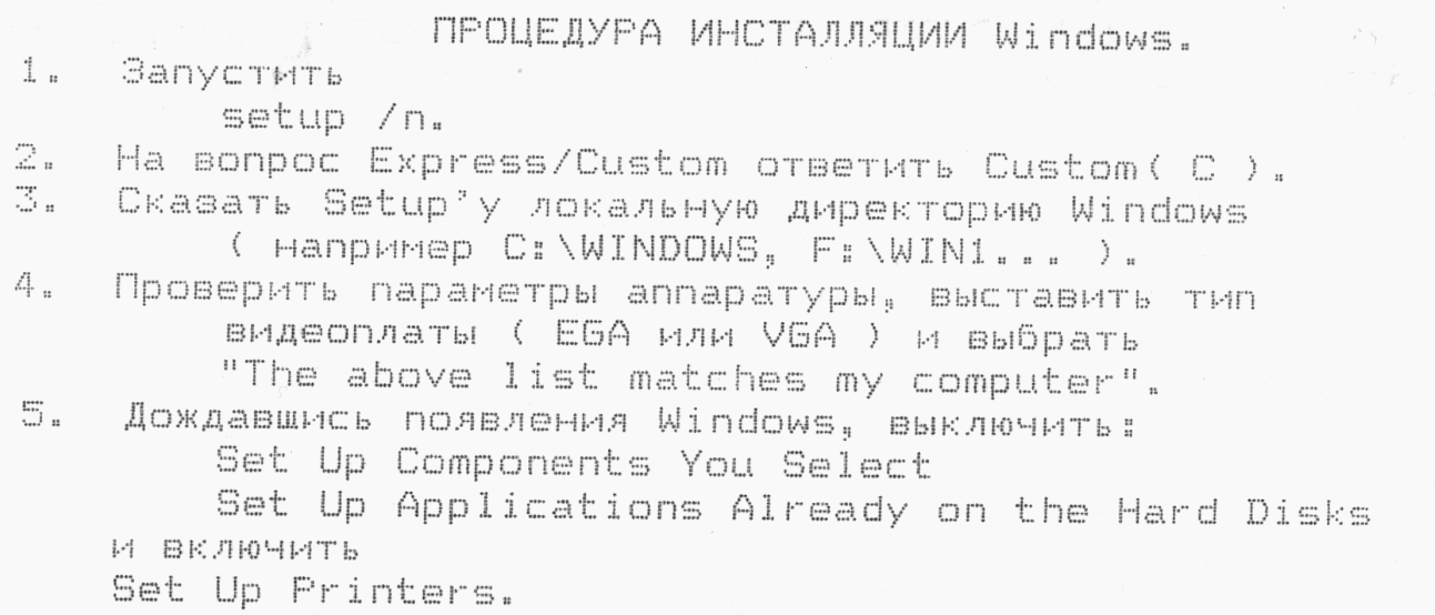 Как мы помогли крупному бразильскому банку справиться с последствиями деноминации - 14