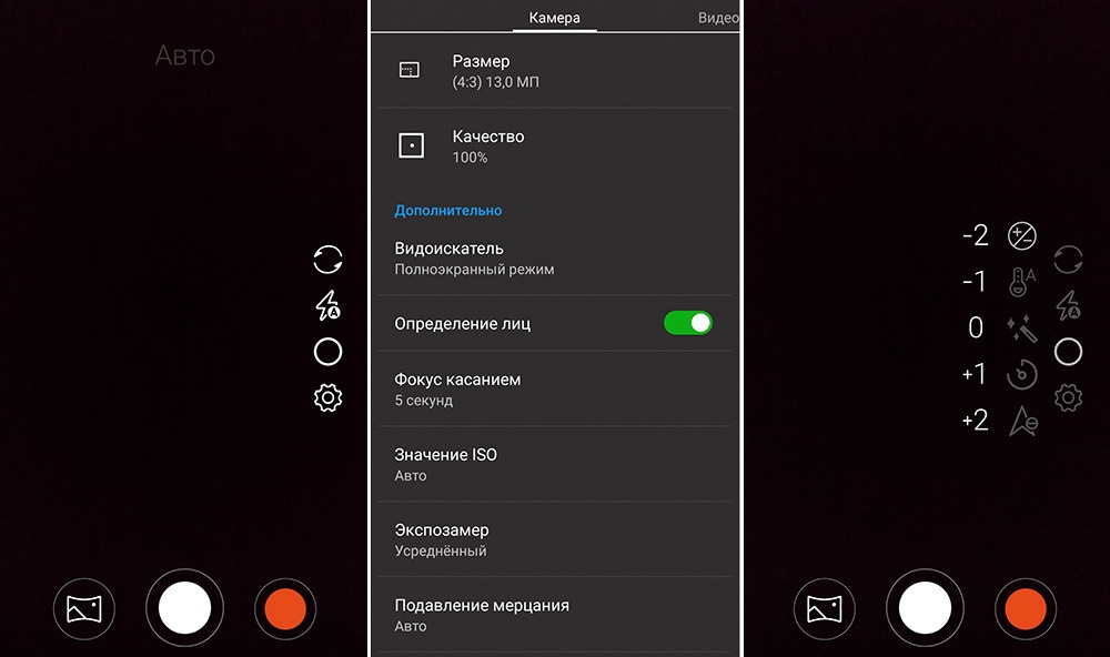 Обзор смартфона ZUK Z1: мощность и автономность по доступной цене - 15