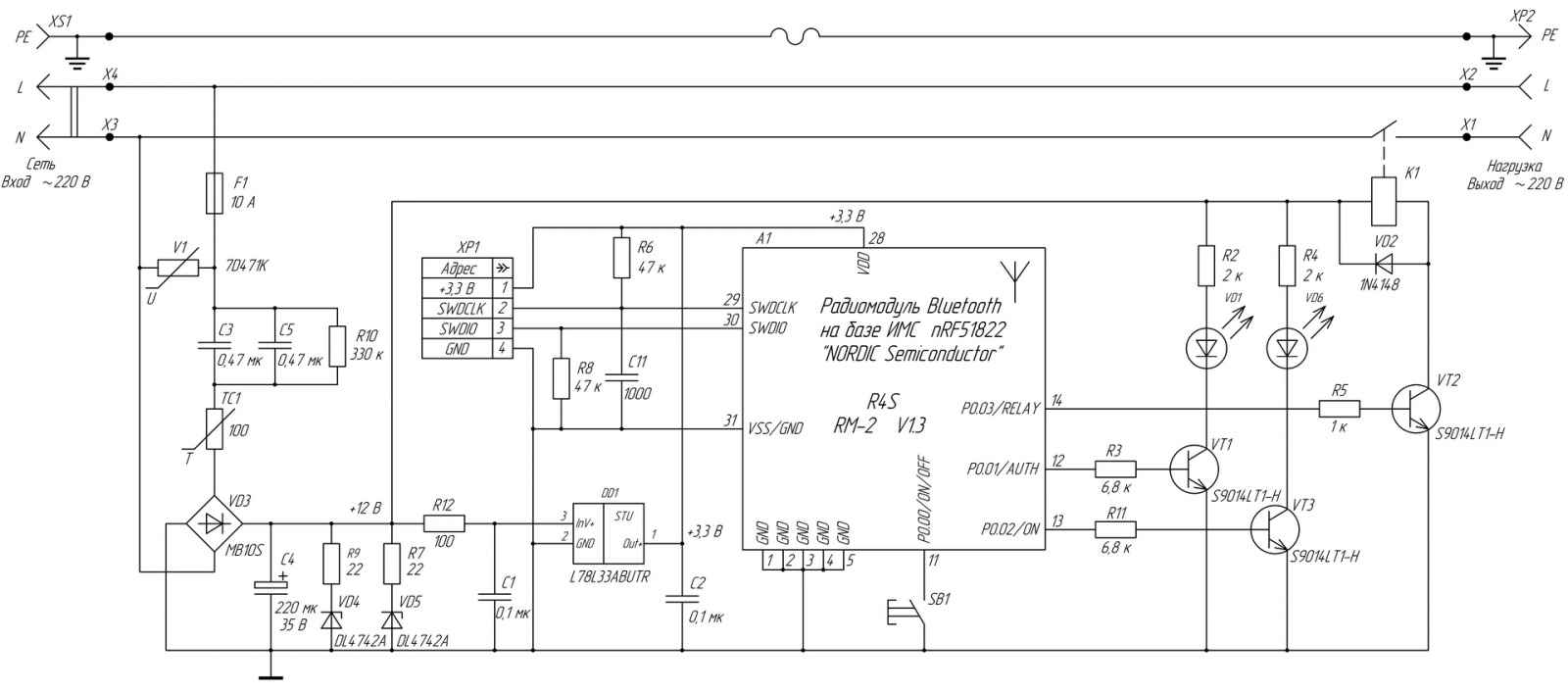 Умная розетка Redmond SkyPlug RSP-100S Анализ конструкции и схемы электрической принципиальной. Выявление недостатков - 10