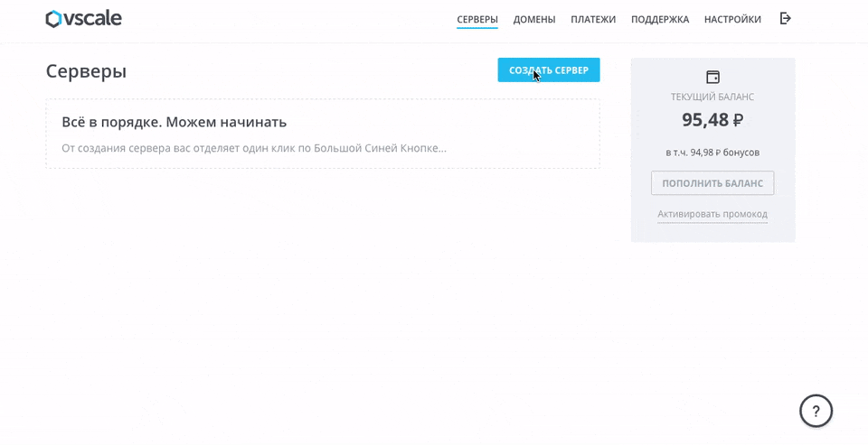 Gogs: легковесный git-сервис - 2 image