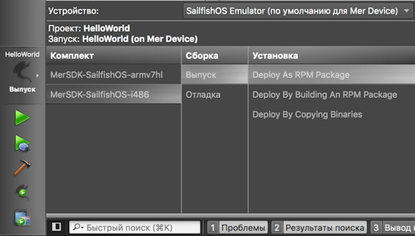 Начало разработки для Sailfish OS - 8