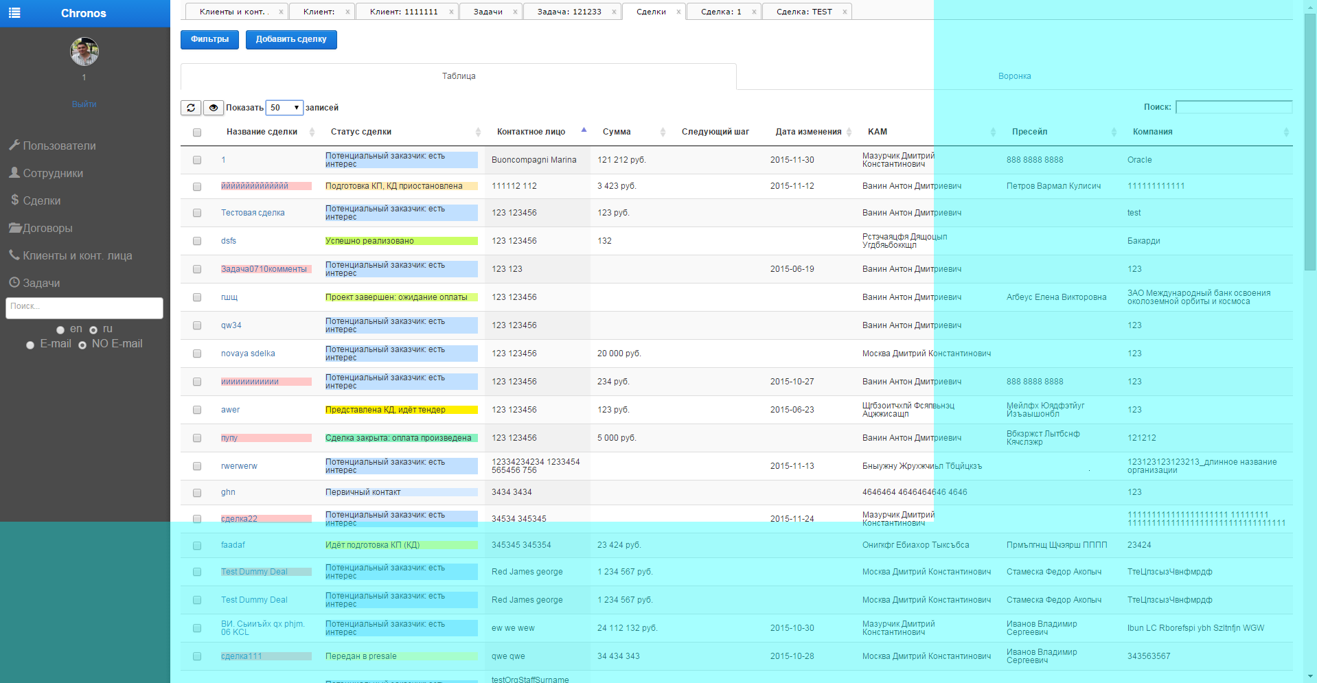 Проецируя Google Material Design на десктопную систему… (часть третья) - 4