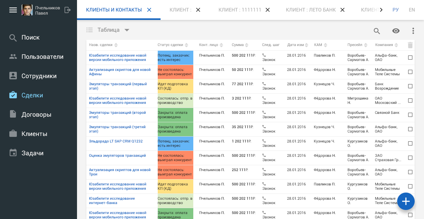 Проецируя Google Material Design на десктопную систему… (часть третья) - 9