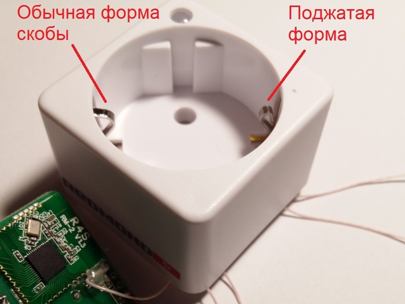 Умная розетка REDMOND Smart plug SkyPlug RSP-100S (Часть 2). Главный недостаток розетки и его устранение - 12