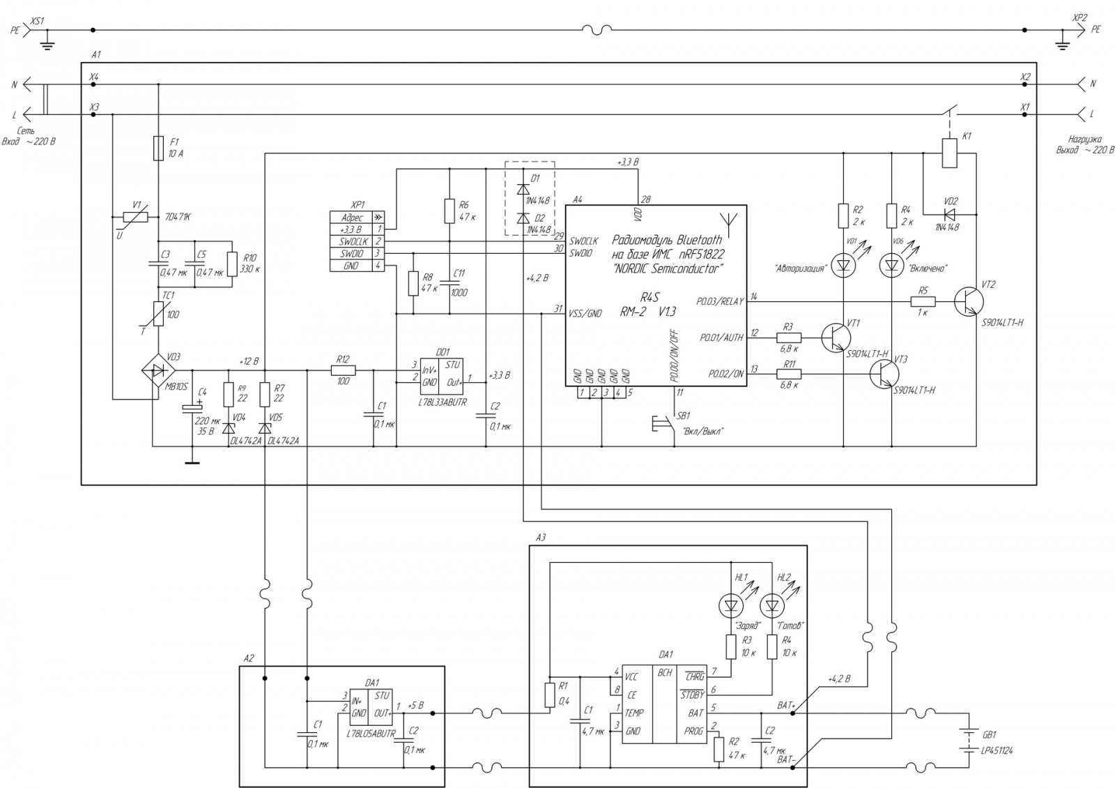 Умная розетка REDMOND Smart plug SkyPlug RSP-100S (Часть 2). Главный недостаток розетки и его устранение - 7